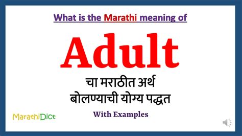 intimate meaning marathi|Intimate Meaning In Marathi .